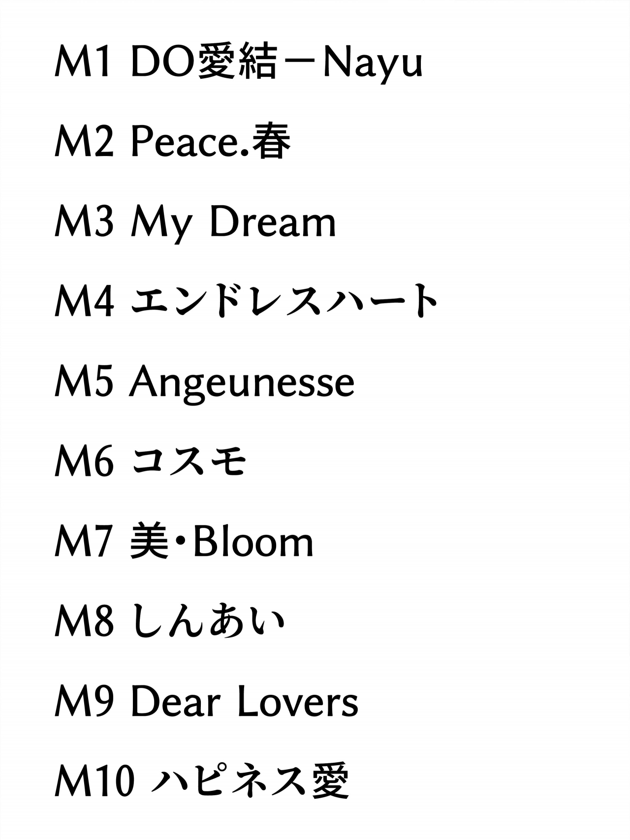 setlist.jpg
