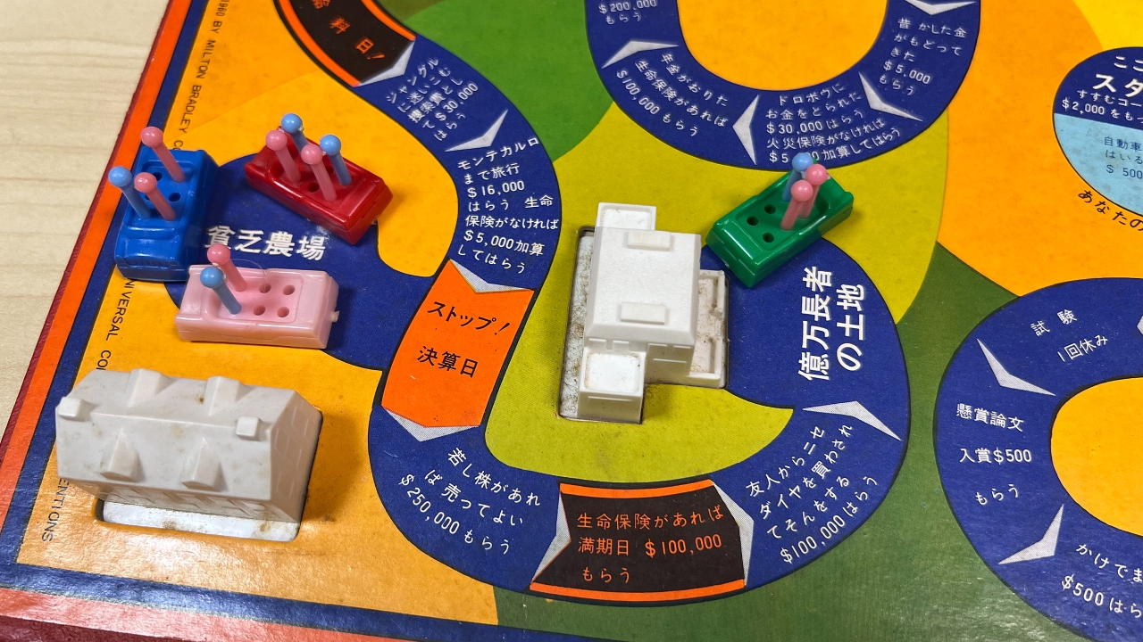 gameoflife_137.jpg