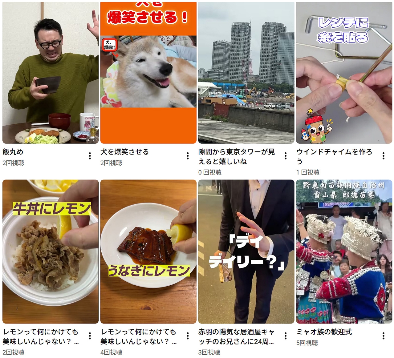 24周年だよ、デイリーポータルZ（2026.10.7 朝エッセイと更新情報）