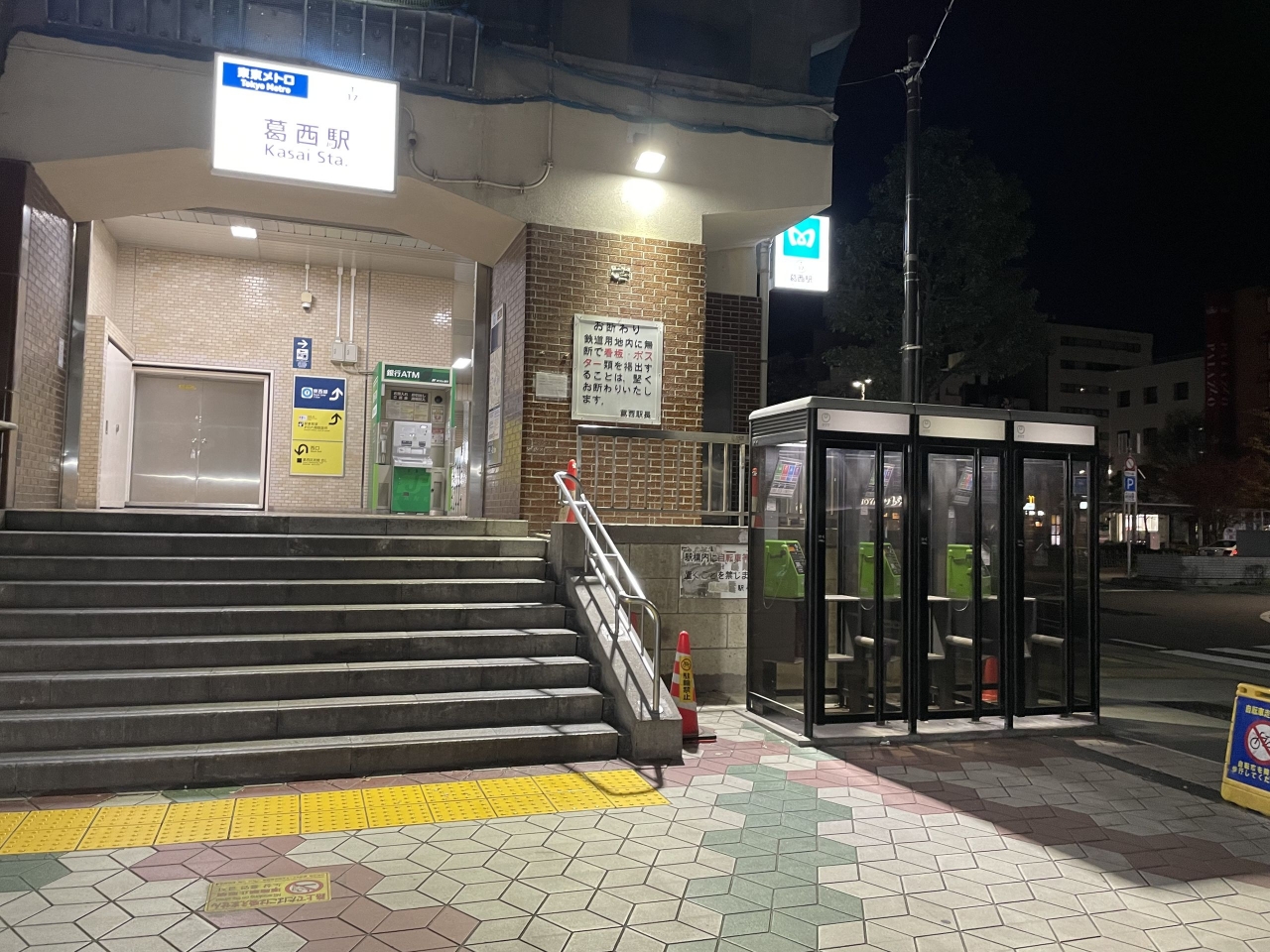 写真 2021-11-25 5 25 07.jpg