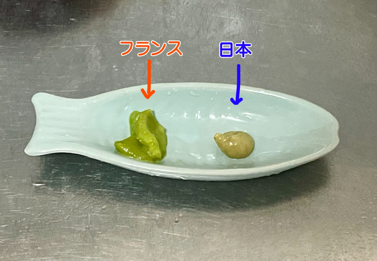 わさび.jpg