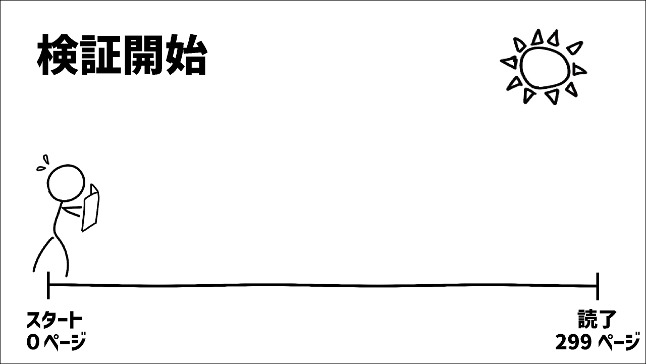 0ページ_1.png