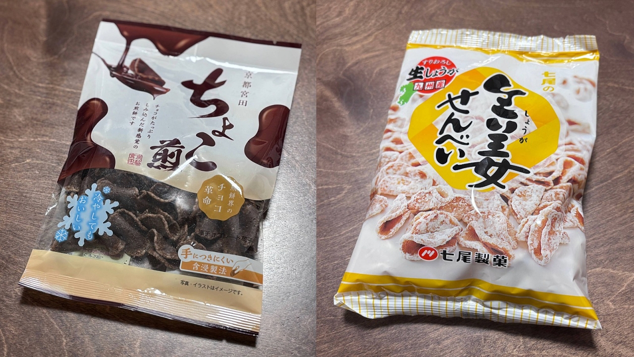 夢中さ、「ちょこ煎」に。 :: デイリーポータルZ