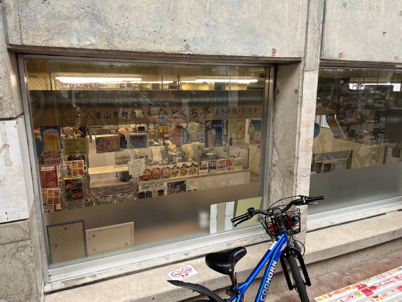 euglenamall_117.jpg