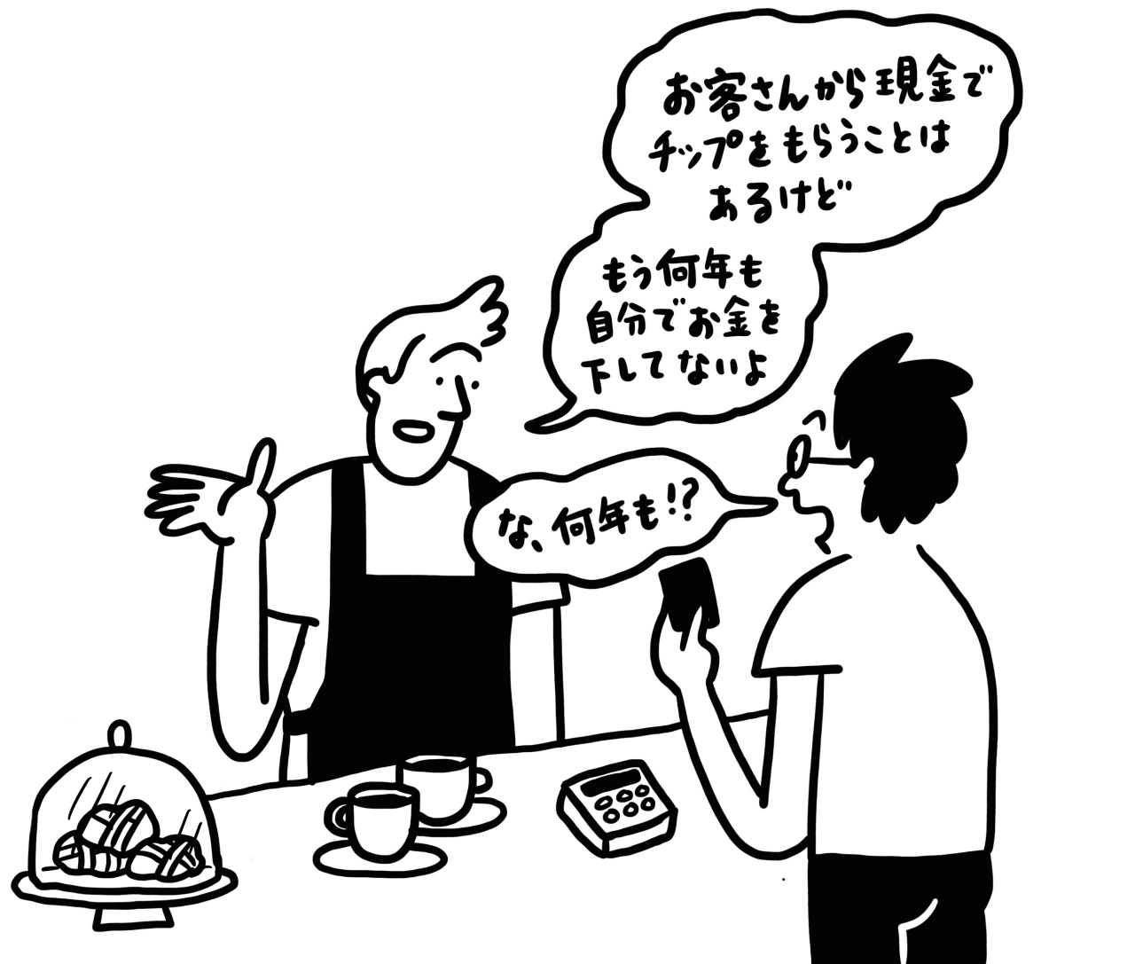mujin 040.jpg