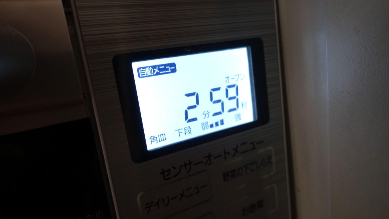 DSC01666.JPG