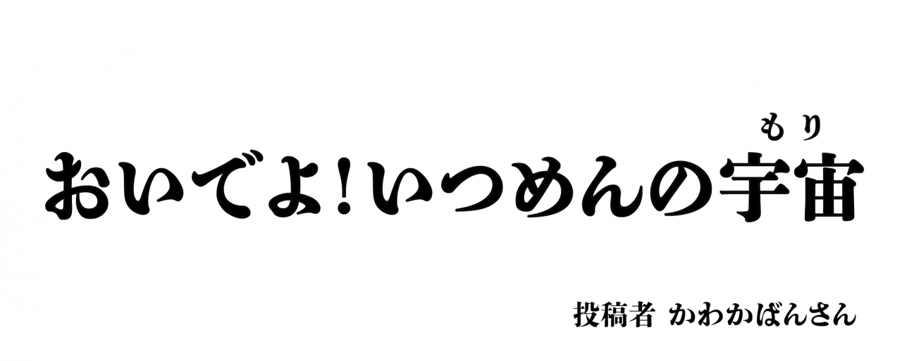 文字題名-08.png