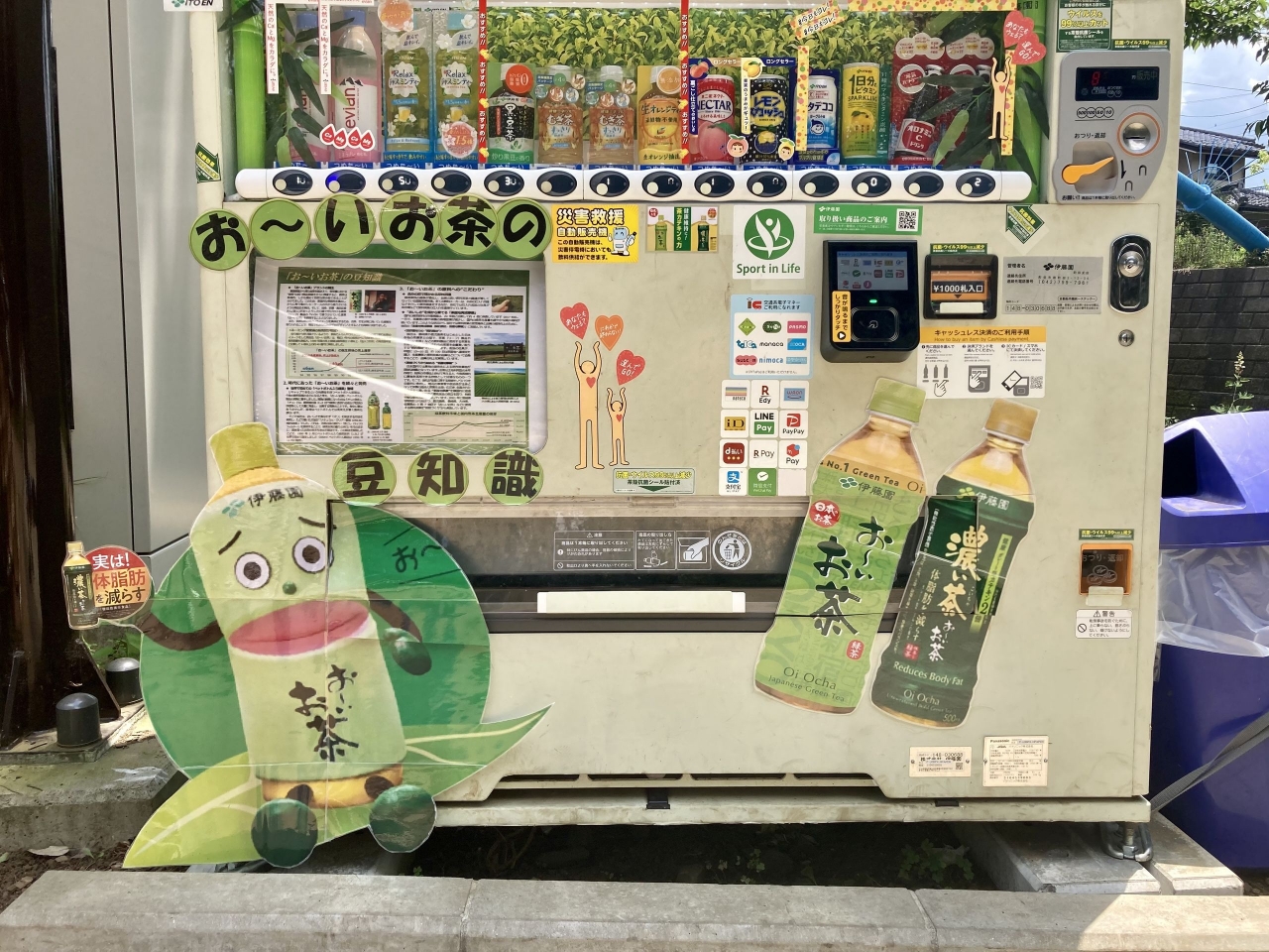 自販機①.jpg