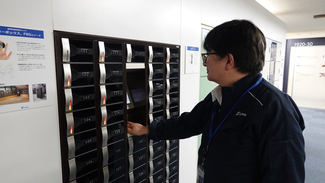 coinlocker_015.JPG