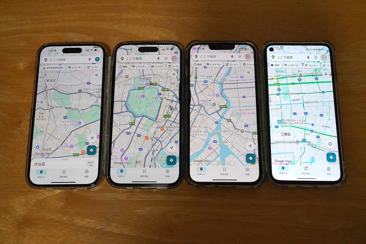 スマホを2台つなげて「なんちゃって折りたたみスマホ」を作る (2/2