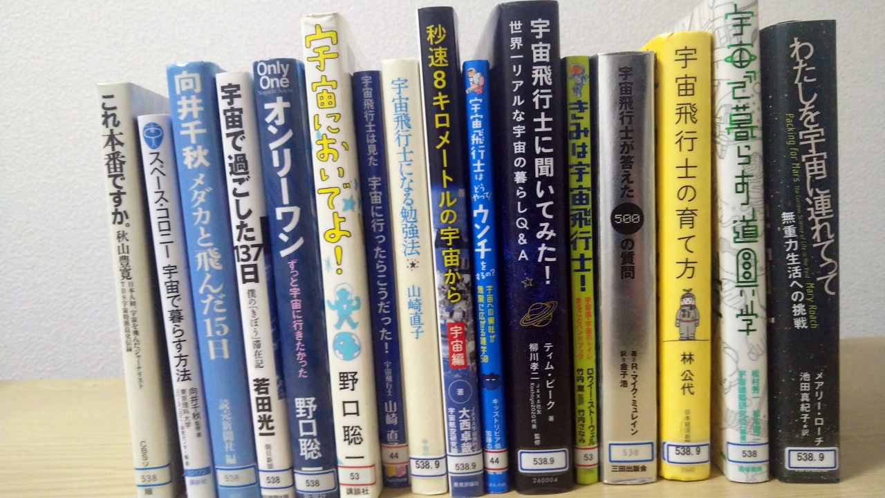 002_本のリスト.JPG