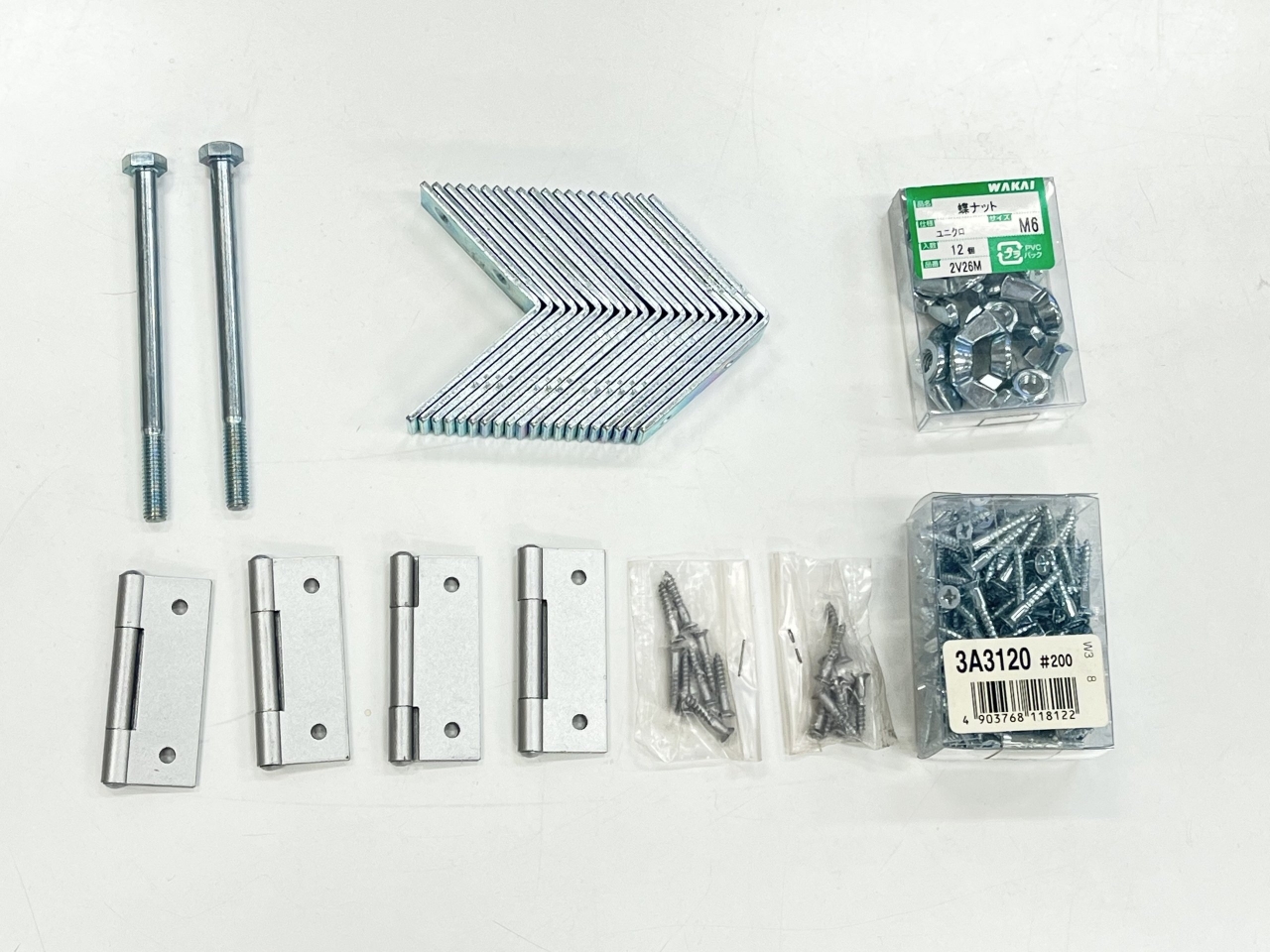 部品.jpeg