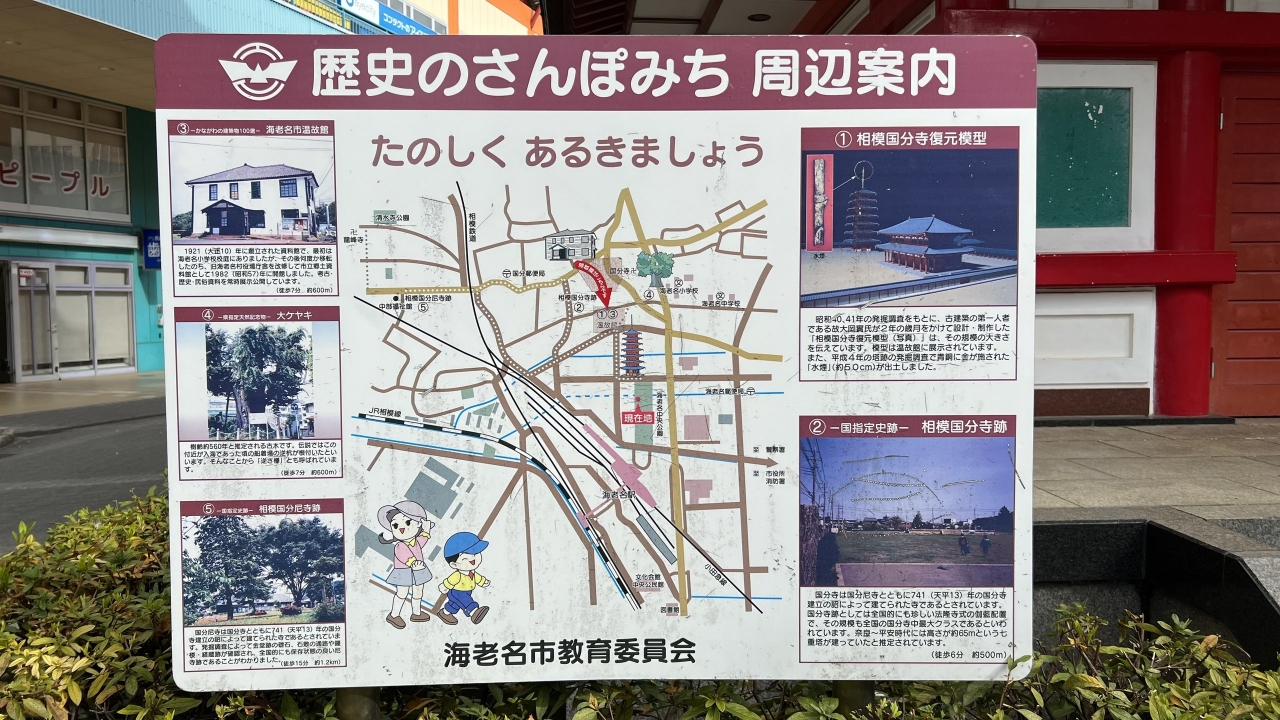 ebina_nanaju_114.jpg