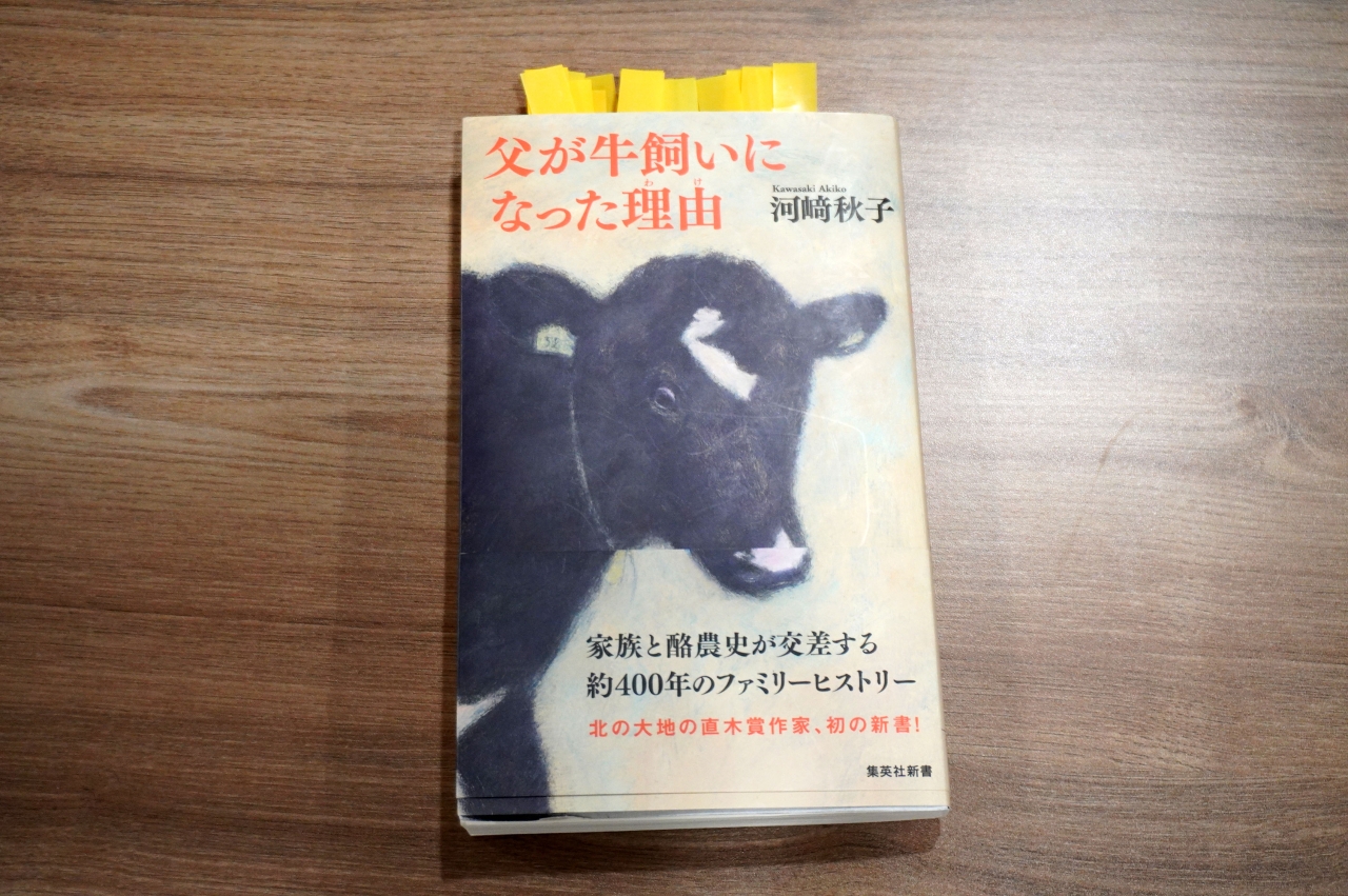 DSC09817.JPG