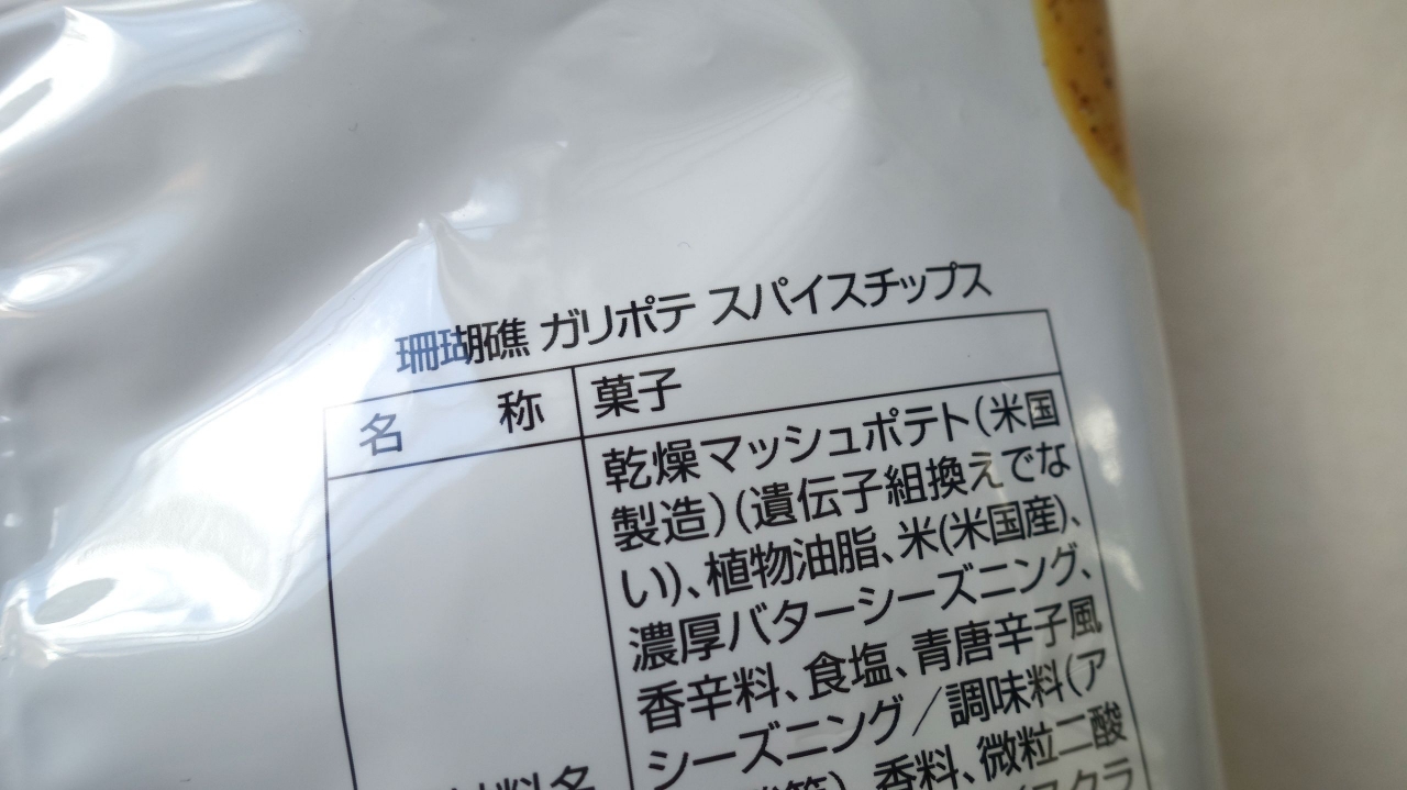 DSC01604.JPG
