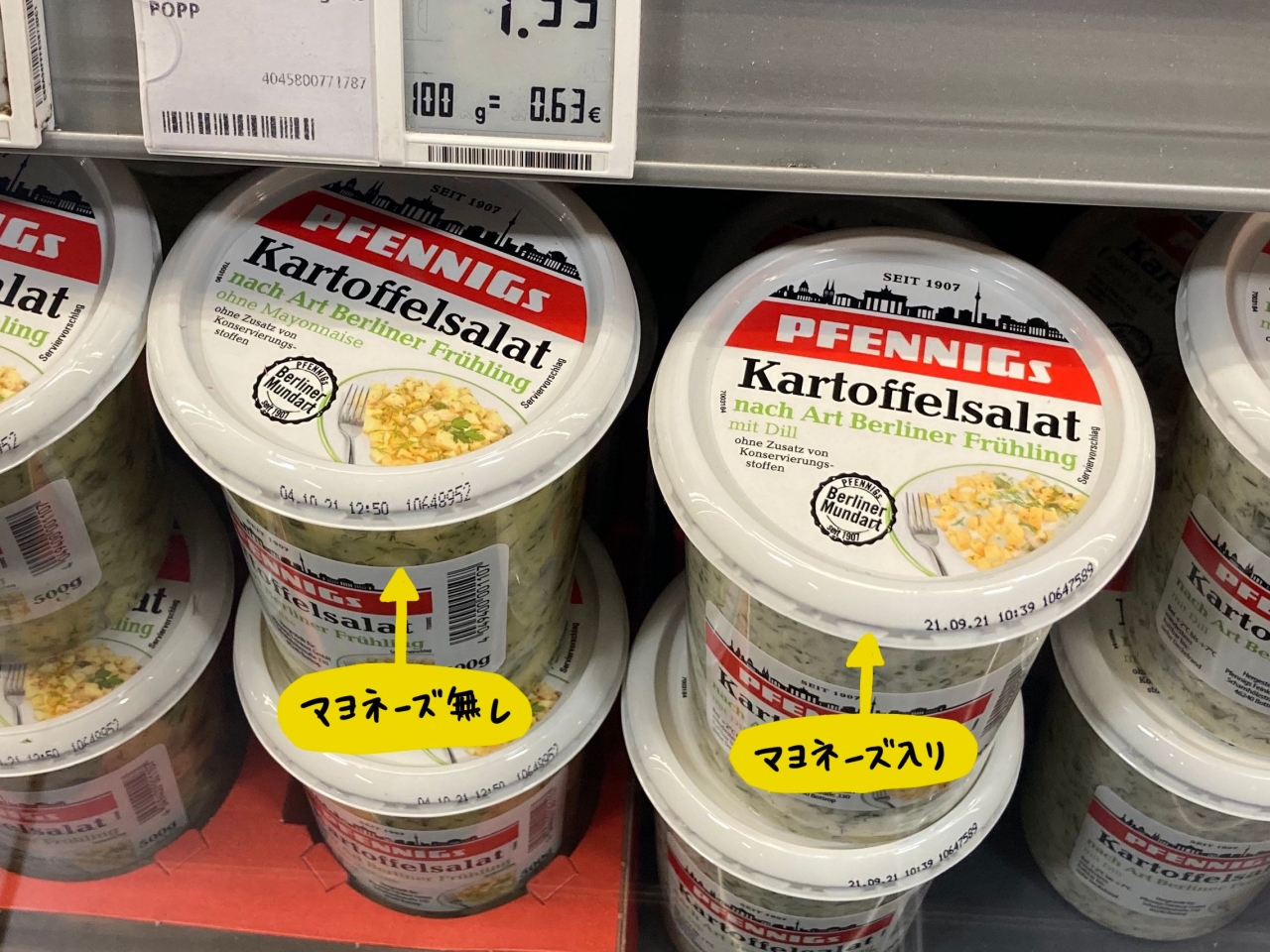 potatosalad2_020.jpg