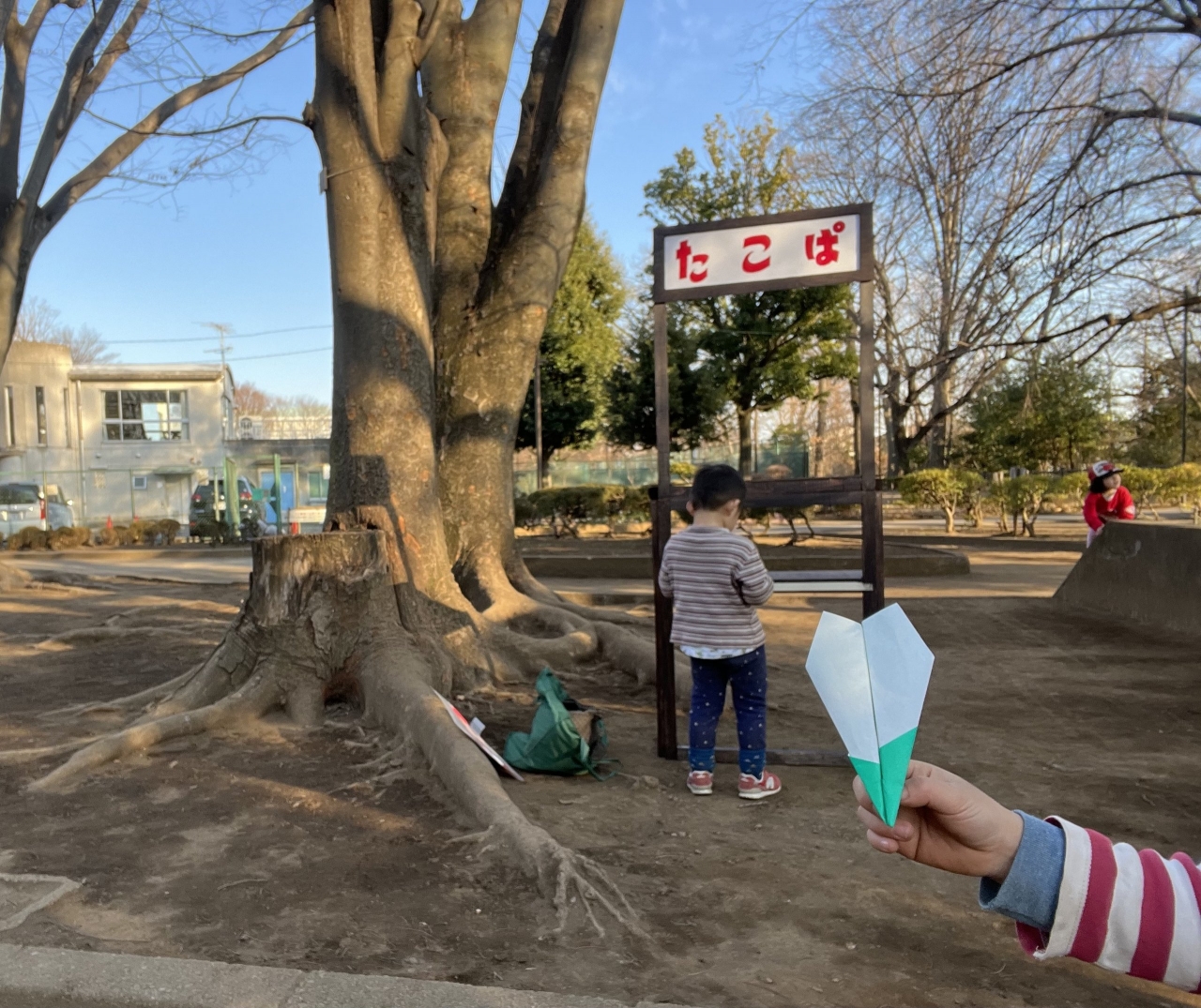 公園２.jpeg
