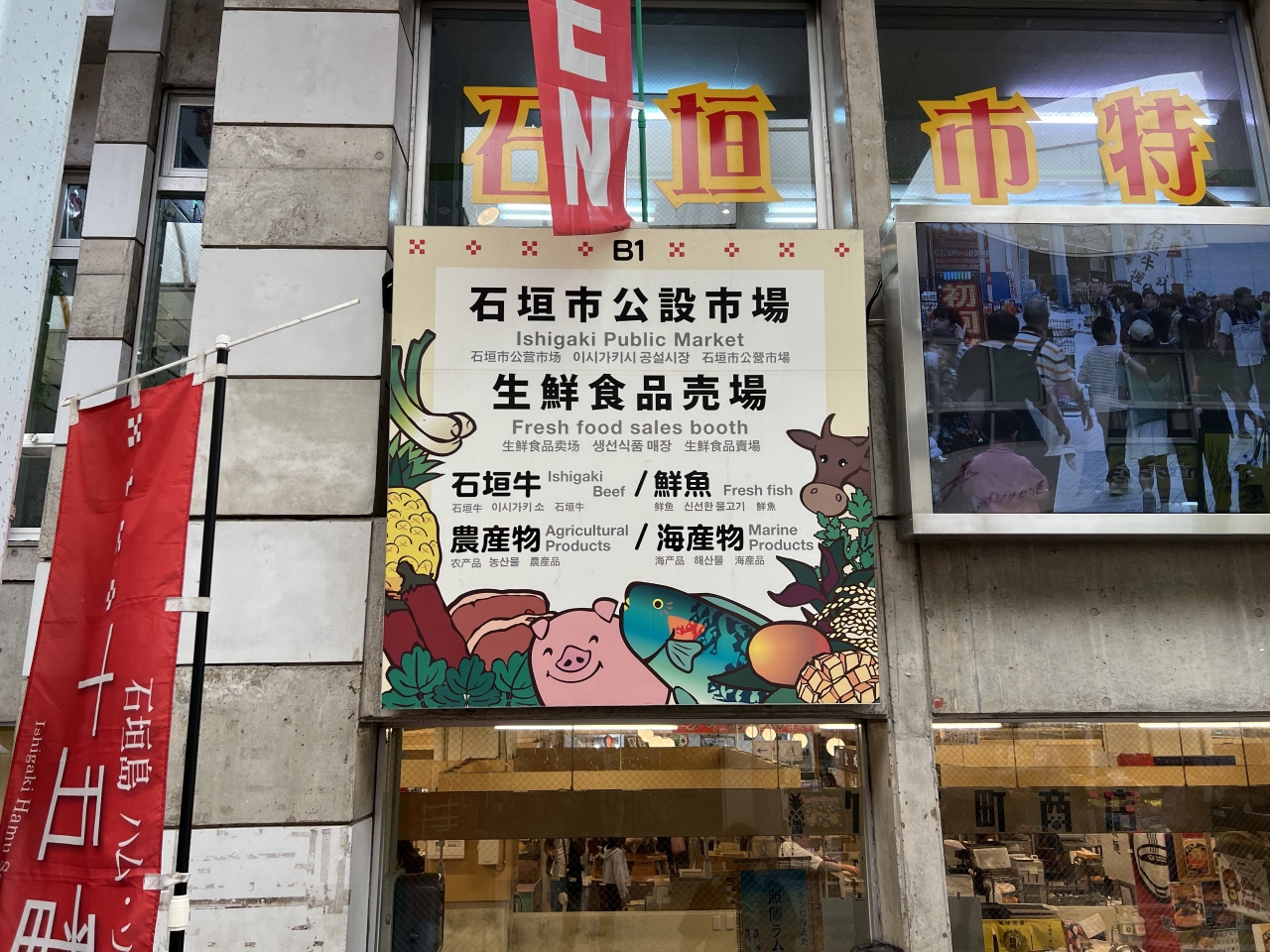 euglenamall_134.jpg