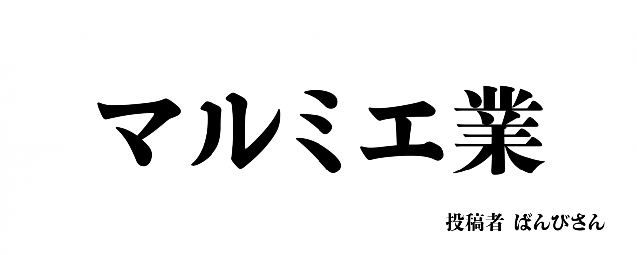 文字題名-14.png