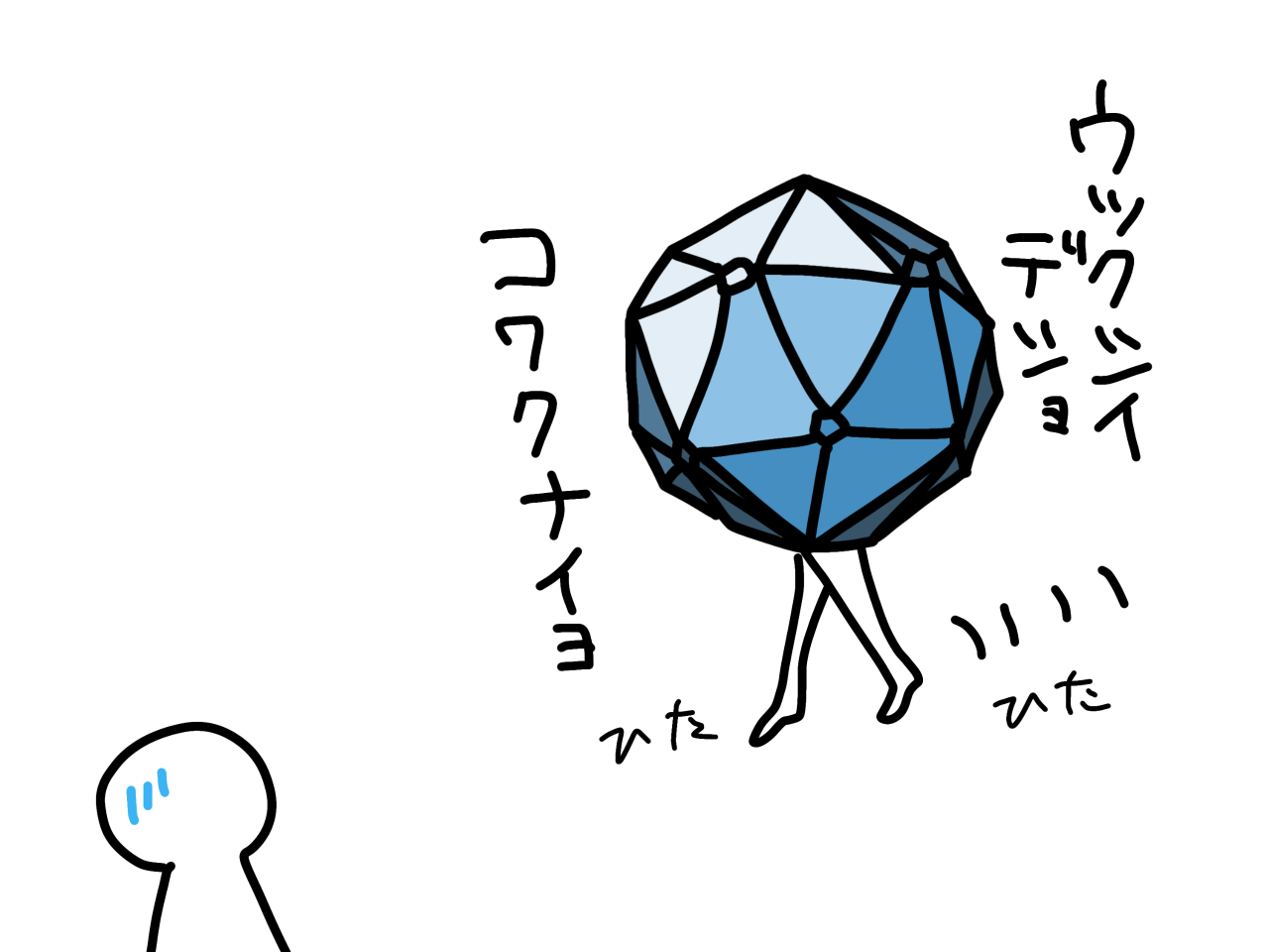 ｈ.png