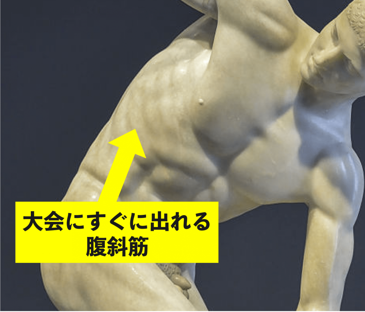 ダビデ-13.png