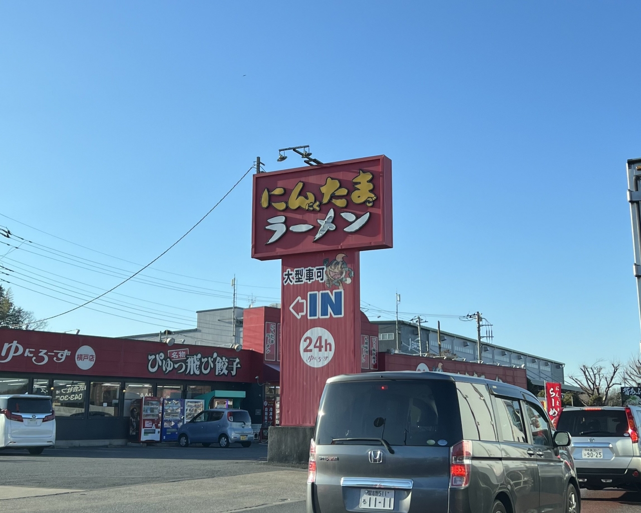 20240206_inoue01.jpg