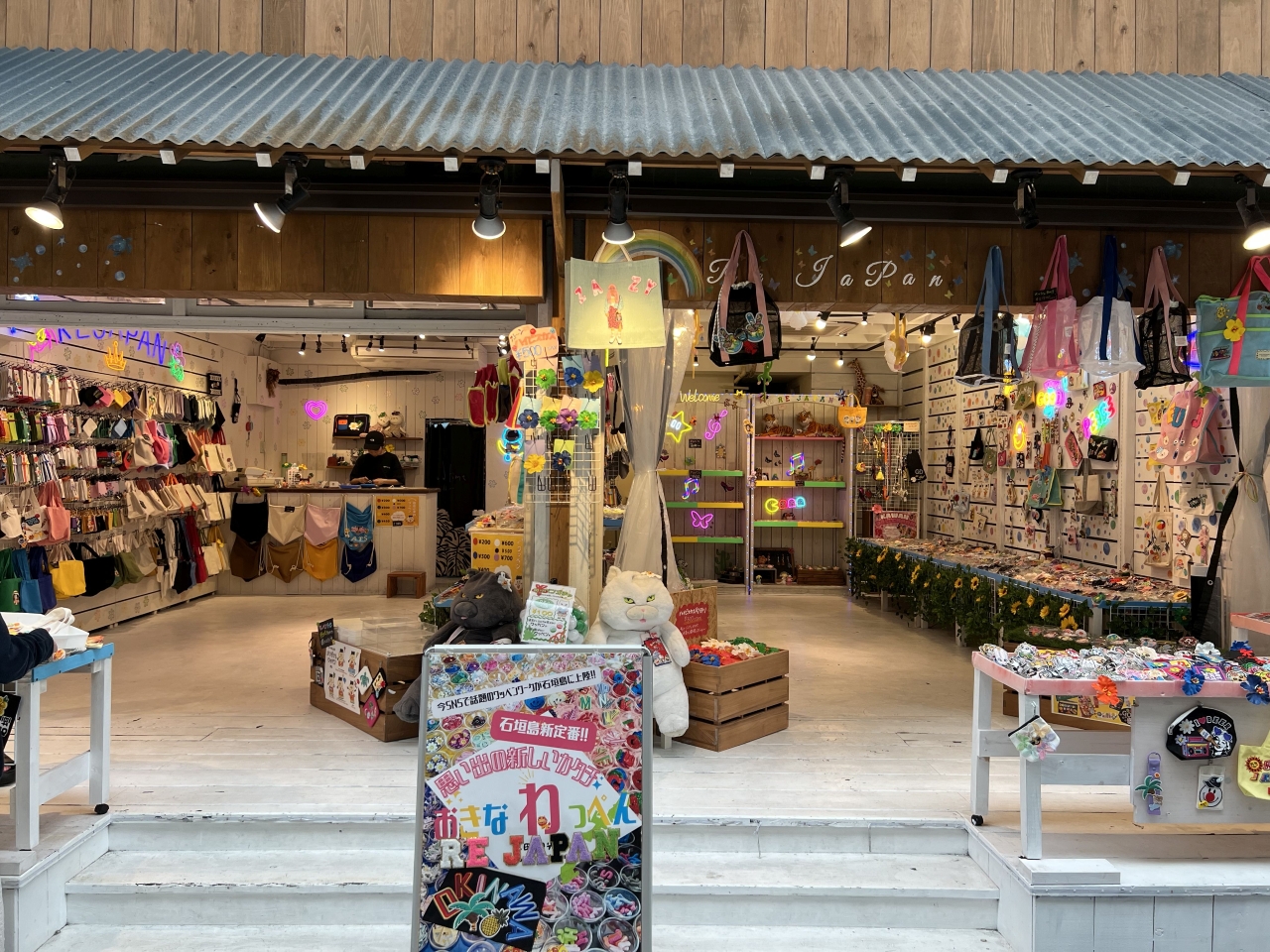 euglenamall_141.jpg