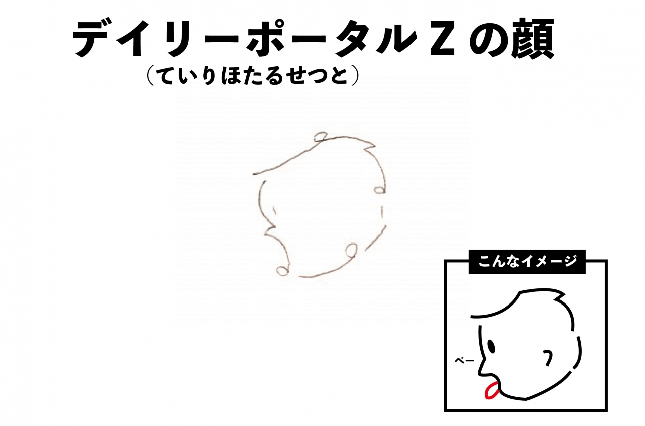 DPZ速記-20.jpg