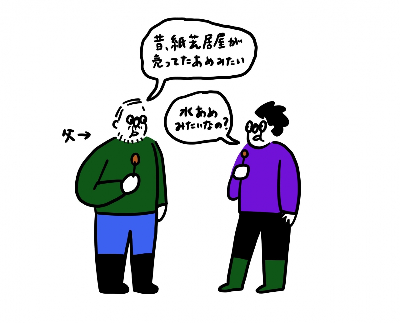 dad 01.jpg