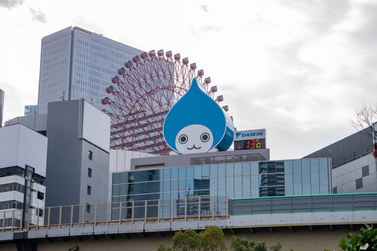 大阪・梅田にある隠れすぎたスポット、宙に浮いた看板 :: デイリー