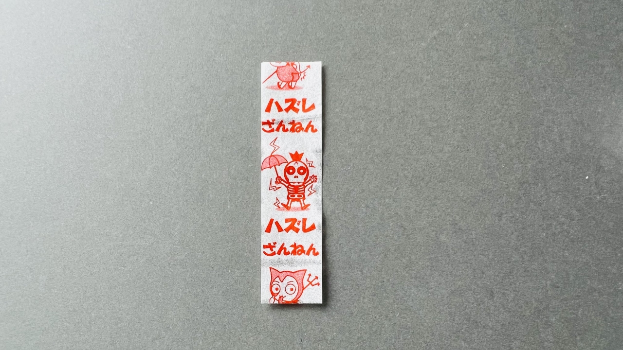marukawa_107.jpg