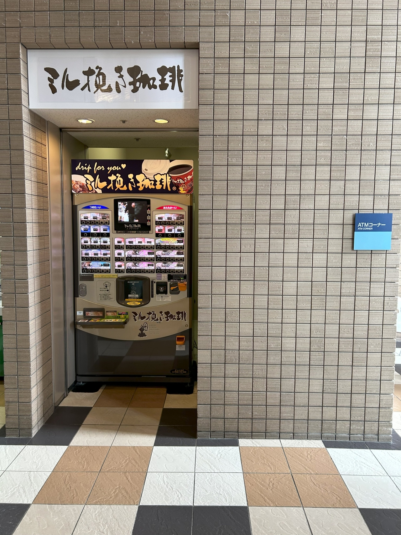 20230923_jihanki_02.jpg