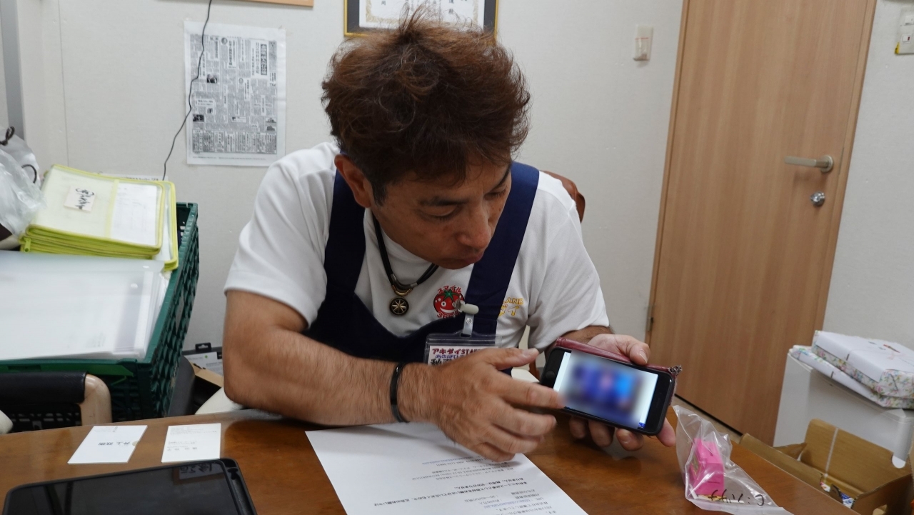 akidai_109.JPG