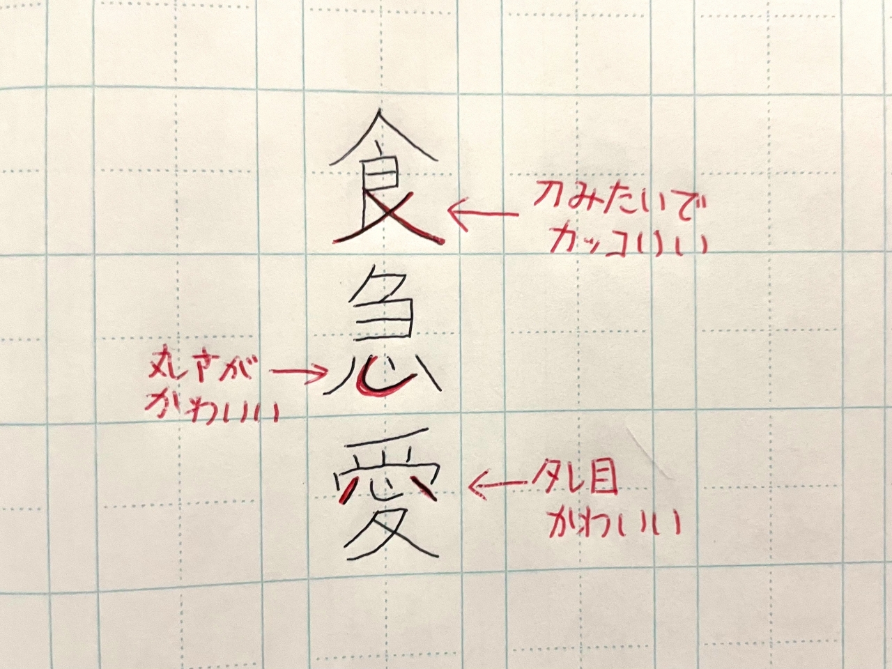 q.jpg
