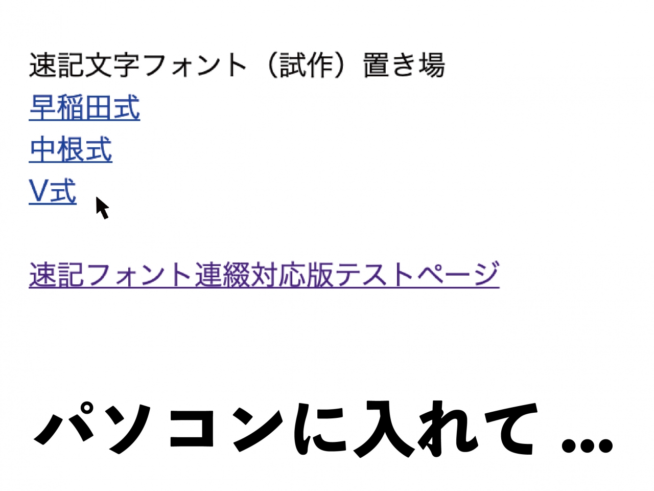 DPZ速記-14.jpg