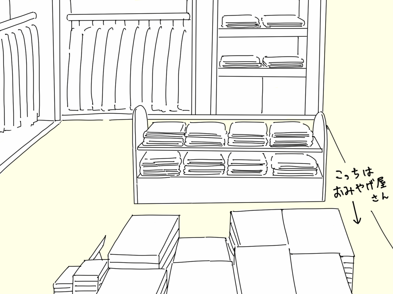 イラスト2 3.png