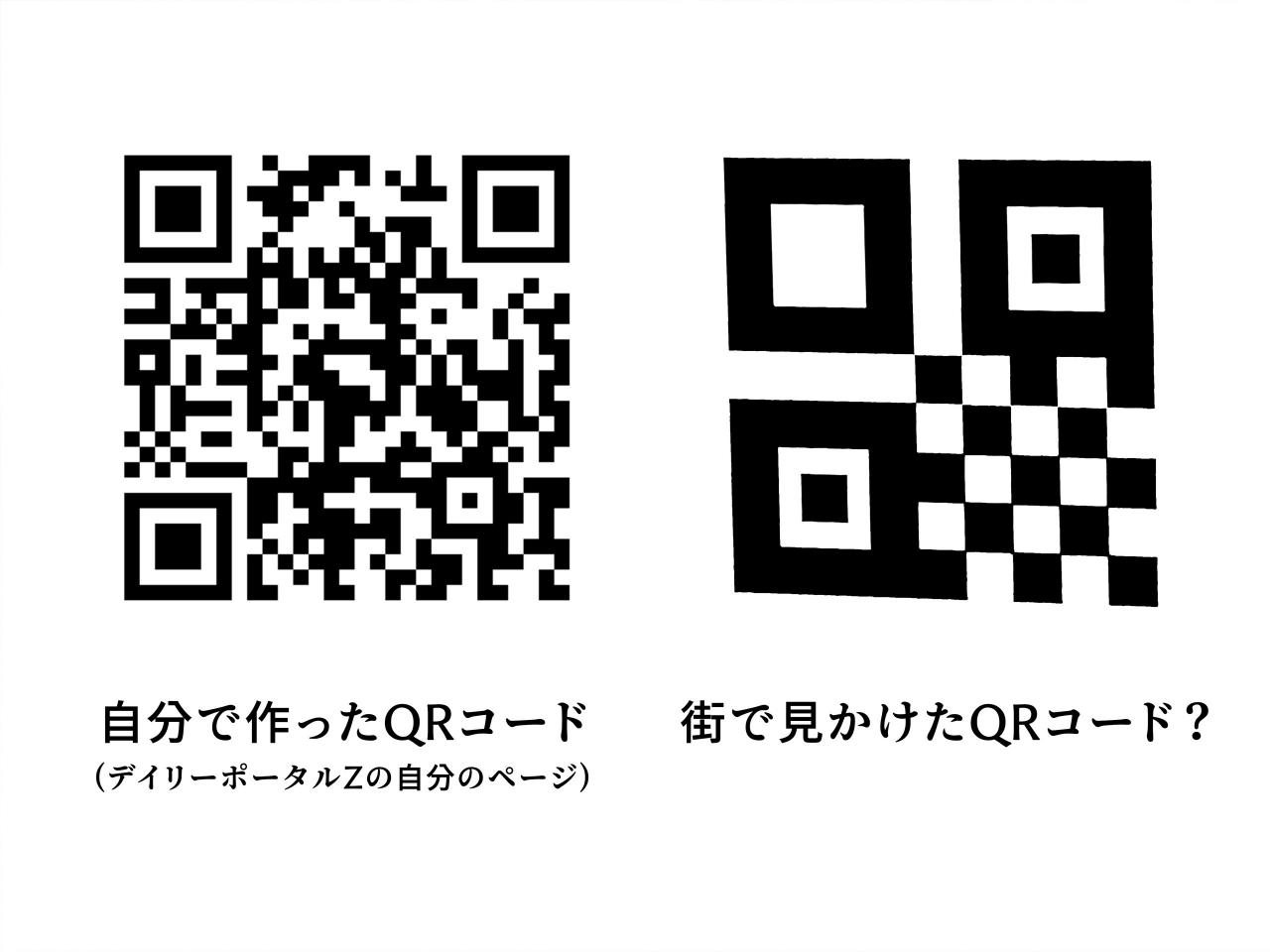 QR3.jpg