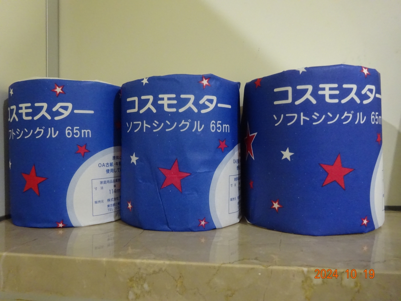 02-01.JPG