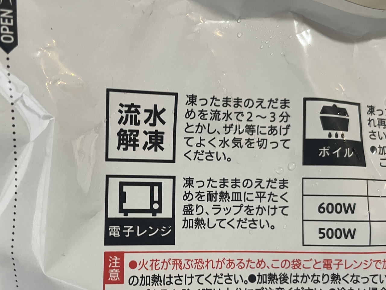 う.jpeg