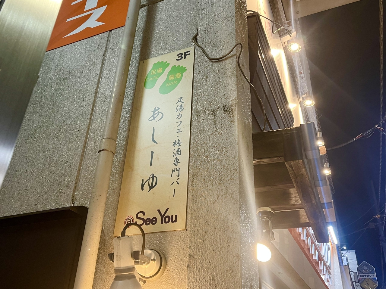 IMG_2804.jpeg