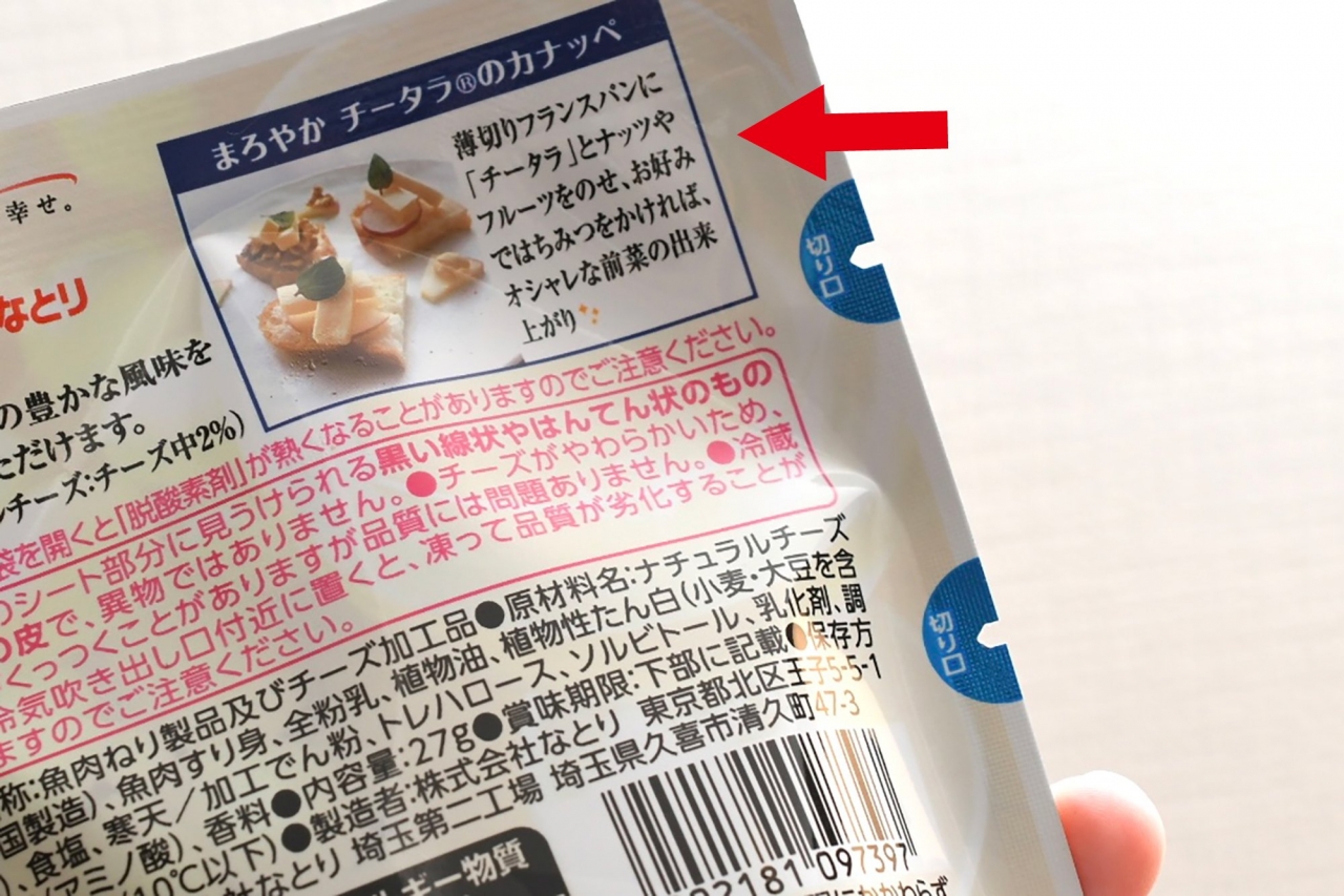 kocchi.jpg