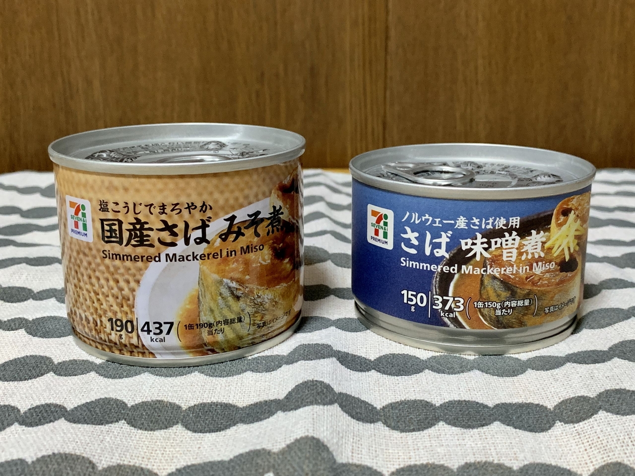セブンイレブンのサバ缶はノルウェー産の方が高くて濃厚 :: デイリー