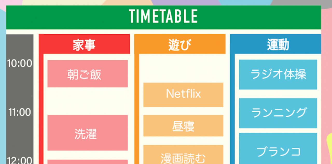 タイて2.png