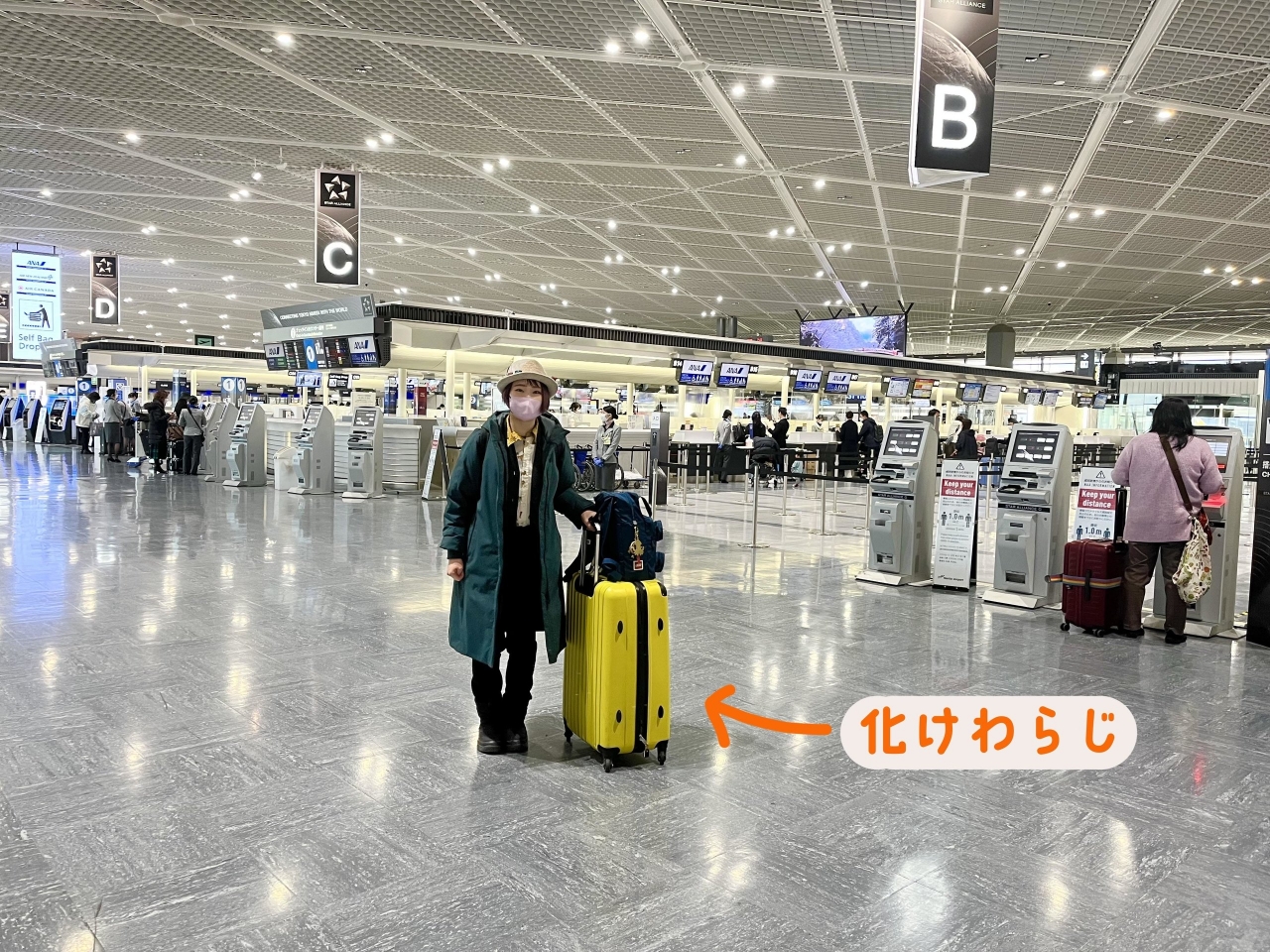 空港.jpg