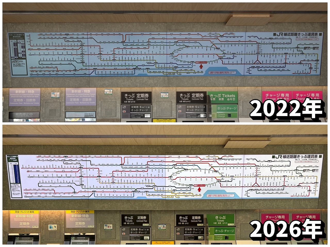 takanawa2026_145.JPG