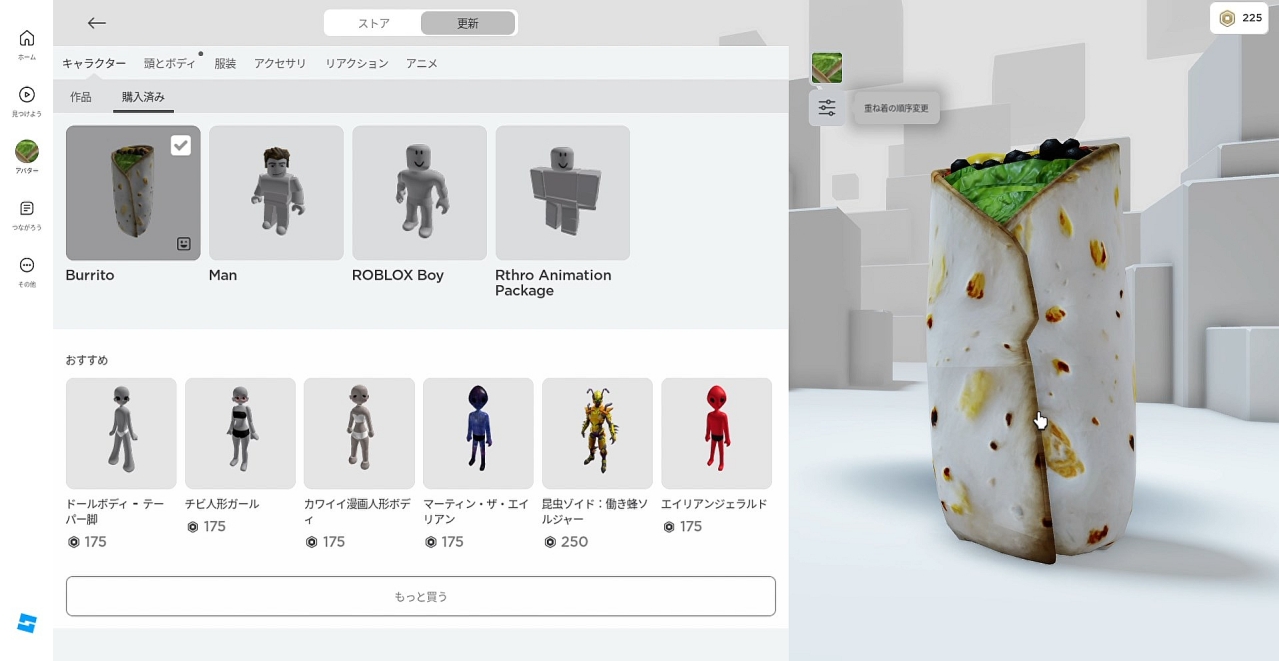 Roblox 2024-05-09 15-31-21.mp4_snapshot_00.10.00.778.jpg