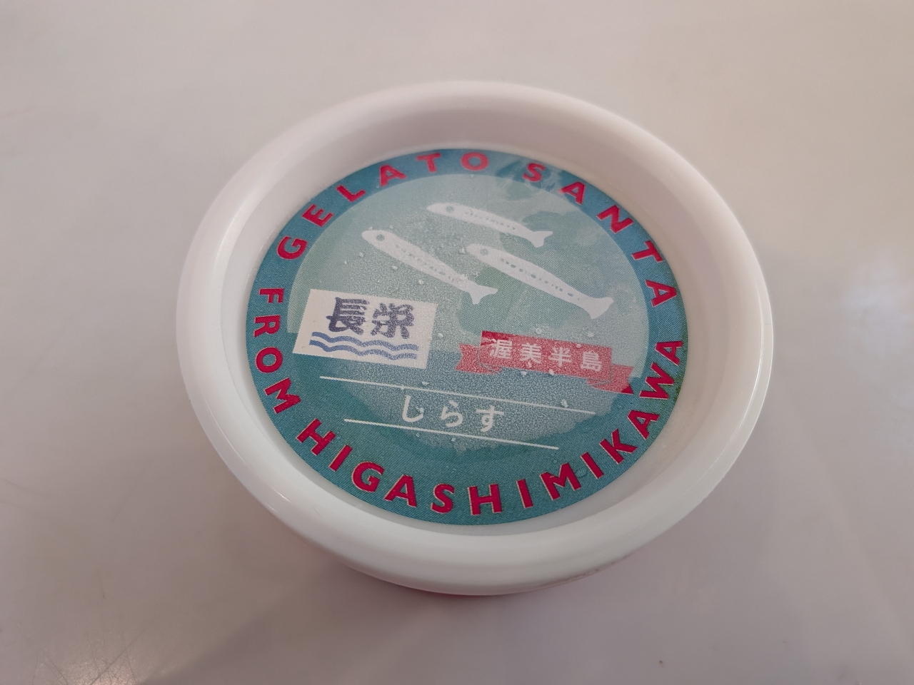 渥美半島のしらすジェラートを楽しむ方法