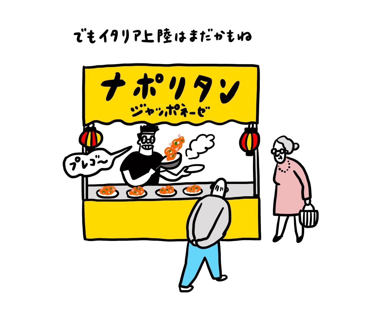 yatai.jpg