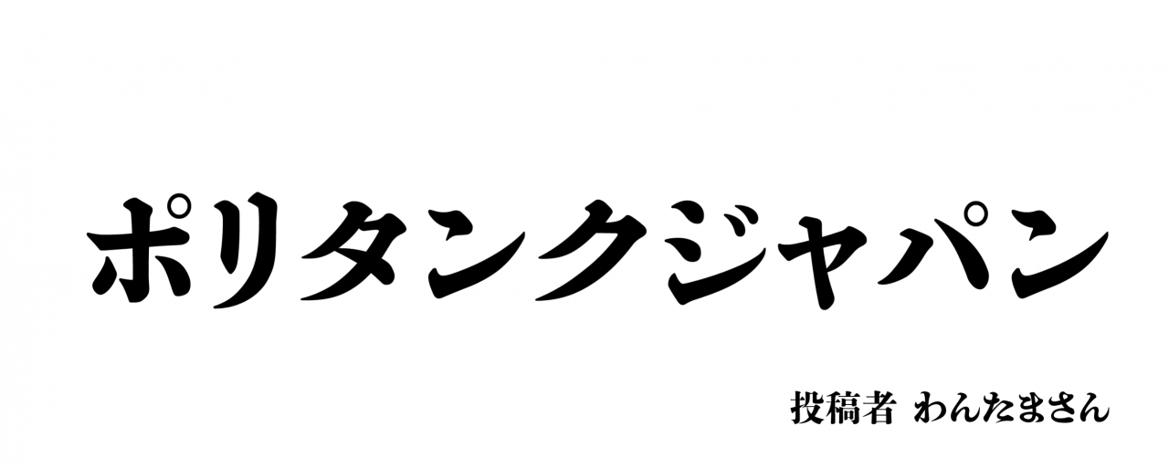 文字題名-10.png