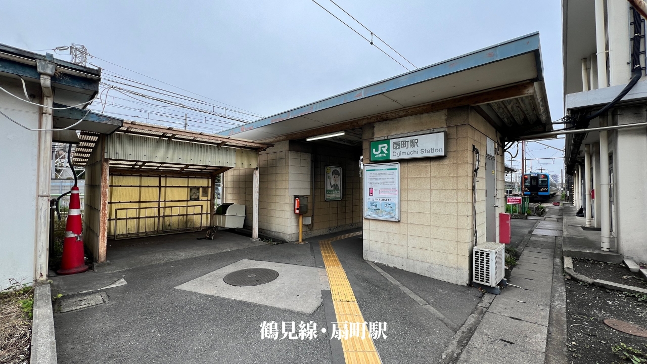 JR鶴見線“だけ”全駅下車RTAの旅、どれぐらいでできる？ (3/3